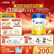 飛鶴星飛帆 嬰幼兒配方奶粉3段(1-3歲) 700g 專利OPO 育兒補(bǔ)貼