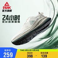 匹克態(tài)極24小時跑步鞋男鞋秋季透氣輕便緩震休閑鞋黑色運(yùn)動鞋DH420017