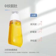 asnami日本孕婦哺乳期適用撫紋淡痕身體油孕媽護膚品 120ml #1#