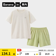 蕉內（Bananain）王一博同款305H純棉睡衣男女士100%棉情侶家居服短袖短褲套裝夏季 【短褲款素色-女】呢綠 S
