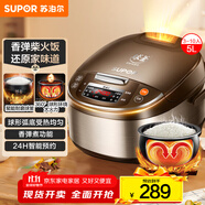 蘇泊爾（SUPOR）電飯煲4-5人大容量5升球釜內(nèi)膽柴火飯電飯鍋家用煲湯煮粥鍋多功能智能預(yù)約微壓電飯鍋SF50FC733