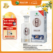 習酒 銀質(zhì) 醬香型白酒 53度 500ml 單瓶裝 中秋送禮