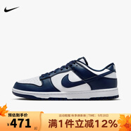 耐克（NIKE）官方男鞋 2025春季新款DUNK LOW RETRO 復古低幫板鞋 HF5441-107 41