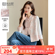 熙世界（sllsky）新中式東方簡奢風(fēng)盤扣馬甲2025秋新款織錦提花上衣無袖坎肩外套 茶花粉（馬夾） L