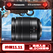 松下（Panasonic）12-60mm f3.5-5.6一代標準變焦鏡頭 光學防抖 M43卡口 M4/3卡口 12-60mm F3.5-5.6