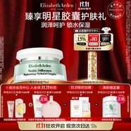 伊麗莎白雅頓復(fù)合水凝霜75ml 補(bǔ)水保濕舒緩清爽乳霜生日禮物送朋友