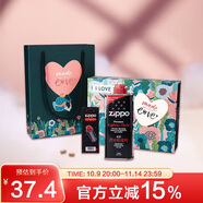 ZIPPO之寶配件耗材 打火機油 2020年愛(ài)情通用小油套
