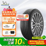 米其林（MICHELIN）汽車(chē)輪胎 215/55R17 94V 浩悅 PRIMACY 3 ST 適配大眾 邁騰