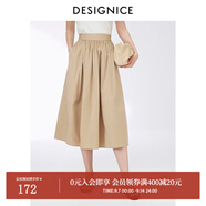 迪賽尼斯（DESIGNICE）夏季新款高腰純色復(fù)古通勤長款傘裙a字半身裙女白色中長裙 卡其 M