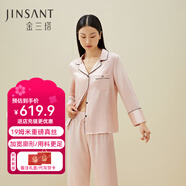 金三塔商場(chǎng)同款真絲睡衣女兩件套100%桑蠶絲寬松情侶絲綢睡衣套高級禮物 桃盈粉（重磅19姆米） M