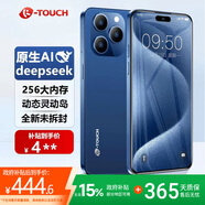 天語8核+256G全新靈動大屏智能手機(jī)超薄安卓百元機(jī)游戲電競?cè)W(wǎng)通學(xué)生老年人專用長續(xù)航X14ProMax 藍(lán)色