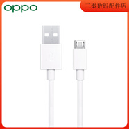 OPPO原配2A安卓數據線(xiàn)A77/A8/A9/A7/A5/K1/A57快充A83A59官方 OPPO原配快充數據線(xiàn) 白色-Micro接口(全新)