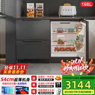 尊貴（ZUNGUI）BCD-198WQB 臥式冰箱家用變頻風(fēng)冷抽屜式小型櫥柜式臺下超薄零嵌入式冰箱 莫蘭迪灰玻璃臺面