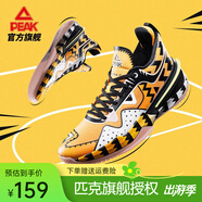 匹克態(tài)極閃現3代籃球鞋男鞋 2021太極閃現3.0新品運動(dòng)鞋實(shí)戰球鞋子 芒果黃（虎年） 45