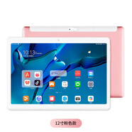 步步高2025新款ipad pro智能平板電腦二合一筆記本學(xué)習游戲專(zhuān)用華強北 12寸玫瑰金豪華極速版 128GB