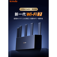 騰達（Tenda）路由器WiFi7BE3600M家用高速千兆穿墻王無線雙頻全屋覆蓋移動電信光纖2.5G口2025新款 BE3LPro 3600兆 2.5G口黑 標準配置