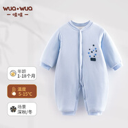 wua·wua嬰兒連體衣秋季保暖加厚秋冬季套裝新生兒夾棉男女寶寶冬裝棉衣 藍星星（150g厚棉） 90cm （建議12-18月 18-26斤）