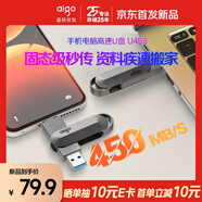 愛(ài)國(guó)者（aigo）128GB Type-C USB3.2 手機(jī)電腦雙接口U盤(pán)U453 讀速450MB/s 商務(wù)辦公多功能優(yōu)盤(pán)