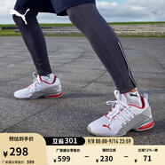 彪馬（PUMA）緩震防滑支撐輕便跑步鞋男健步訓(xùn)練運(yùn)動(dòng)鞋AXELION193148 白-水泥灰-鮮紅色-02 40.5
