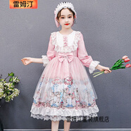 雷姆汀兒童洛麗塔女童秋季Lolita公主裙蘿莉塔連衣裙學(xué)生洋氣蓬蓬裙 粉紅色 120