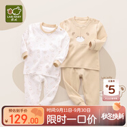 拉比童裝嬰兒內(nèi)衣套裝秋衣秋褲套裝男女寶寶內(nèi)衣2套裝 肩開(kāi)卡其80
