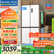 美菱（MeiLing）無(wú)憂嵌503升十字四開(kāi)門(mén)超薄零嵌入式冰箱家用無(wú)霜一級(jí)雙系統(tǒng)大容量國(guó)家補(bǔ)貼BCD-503WPU9CZX陶瓷白