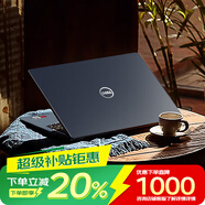 戴爾（DELL）14/15Pro15.6英寸筆記本電腦超極本戴爾學(xué)習(xí)辦公游戲輕薄本大學(xué)生 14Pro/i7定制/32G/2TB/輕薄黑