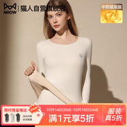 貓人【鵝絨天絲】2025新品保暖內(nèi)衣女德絨發(fā)熱加厚秋衣秋褲套裝打底衫