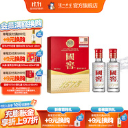 國窖1573【雙十一搶先購】經(jīng)典裝 濃香型白酒（新老隨機(jī)發(fā)貨） 52度 50mL 2瓶 國窖小禮盒