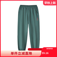 鉛筆俱樂(lè)部童裝2024春裝新款男女童褲子兒童長(zhǎng)褲中大童休閑運(yùn)動(dòng)褲 墨綠 110