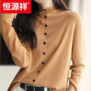 恒源祥2025早春新款時(shí)尚個(gè)性精紡羊毛衫女開(kāi)衫外套多變穿法打底針織衫潮 駝色 M 90-125斤