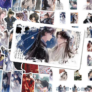 橙芯樂(lè )園二哈和他的白貓師尊6周邊貼紙300張Q版楚晚寧墨燃動(dòng)漫卡通BL手賬 新款130張貼紙【兩套重復】 二哈和他的白貓師尊