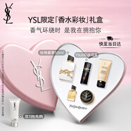 圣羅蘭（YSL）口紅香水禮盒黑管愛心唇釉610+自由之水生日禮物送女友中秋禮品
