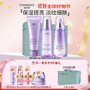 自然堂（CHANDO）水乳套裝緊致抗皺淡化細(xì)紋補(bǔ)水保濕凝時化妝護(hù)膚品化妝品官方正品 1.基礎(chǔ)爆款【清爽型】潔+水+乳