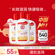 大寶SOD蜜200ml 三件套乳液面霜男女士潤膚補(bǔ)水保濕霜護(hù)膚品身體乳