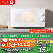 米家小米微波爐節(jié)能版 家用小型多功能 可拆轉(zhuǎn)盤式 大火力均勻加熱 雙旋鈕操作 大容20升【能效升級(jí)】