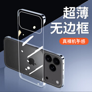晟盛蘋果17promax手機(jī)殼蘋果17半包透明殼iPhoneAir無邊框手機(jī)外殼蘋果17pro超薄防摔保護(hù)套男女手機(jī)套 高品質(zhì)透明-大孔 蘋果17promax