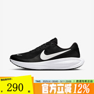 耐克（NIKE）男鞋慢跑2025夏季新款跑鞋REVOLUTION 8減震運動(dòng)鞋輕便透氣跑步鞋 HJ9198-003 41