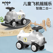 欣格寶寶搖搖樂木馬兒童搖搖馬溜溜車防側翻嬰兒玩具周歲生日禮物
