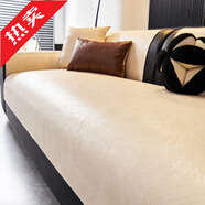 接運貓防水防油軟牛皮沙發(fā)墊輕奢感四季通用皮沙發(fā)坐墊防貓抓沙發(fā)巾 皮革路華防水防油防貓抓-米白 110cm280cm