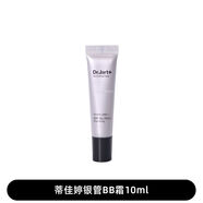 蒂佳婷活顏美顏BB霜銀管粉底液韓國進(jìn)口Dr.Jart+遮瑕保濕持久隔離防曬 銀管BB霜【一支裝】10ml