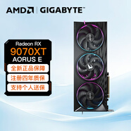 AMD 撼訊華碩盈通瀚鎧RX9070XT 16G 超合金游蕩者暗黑犬紅魔花嫁白色臺式機電腦游戲獨立顯卡 技嘉 RX9070XT AORUS E 16G