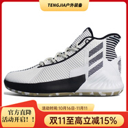 阿迪達(dá)斯 （adidas）D ROSE 773 VI 羅斯系列男高幫籃球鞋CQ0194 F99880 46