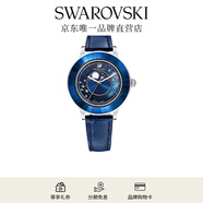 施華洛世奇（SWAROVSKI） Octea Lux Chrono 手表 瑞士制造女 藍(lán)色  5516305