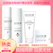 李醫(yī)生李醫(yī)生【熱銷】李醫(yī)生DOCTOR LI李醫(yī)生水乳護(hù)膚化妝品女學(xué)生+修復(fù) 潔面+精華水+修復(fù)乳+面霜