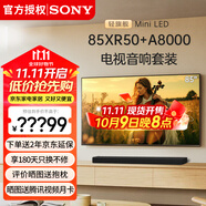索尼（SONY）2025新品K-85XR50 85英寸索尼電視5系新標(biāo)桿MiniLED XR芯片4K120Hz高刷一級能效X90L升級款A(yù) 85英寸 K-85XR50+A8000