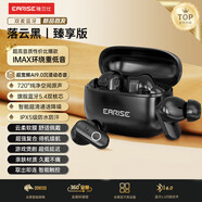 EARISE【2025新款丨旗艦頂配】藍牙耳機真無(wú)線(xiàn)半入耳式短柄音樂(lè )運動(dòng)游戲低延遲高音質(zhì)安卓通用FD190黑