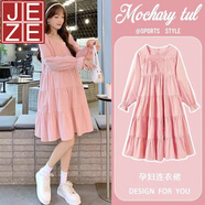 JEZE孕婦裝春秋季長(cháng)袖連衣裙懷孕期潮媽韓版寬松外穿上衣秋季孕婦裙子 1010粉色連衣裙【單件】【z】 XS 【20-30斤】
