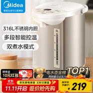 美的（Midea）電熱水壺恒溫飲水機(jī)燒水壺 大容量電熱水瓶 燒水壺5L多段溫控除氯保溫一體機(jī) 家用泡奶機(jī)煮水壺 5L 【316L母嬰級(jí)高品質(zhì)之選】201Pro