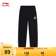 李寧童裝運(yùn)動(dòng)褲男童舒適束腳反光衛(wèi)褲大小童運(yùn)動(dòng)生活收口褲子長(zhǎng)褲 【243】黑色-1 150